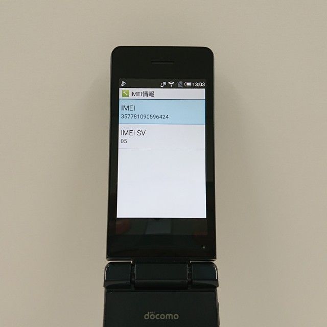AQUOS�����쥹�������� SH-03L �ɥ��� �֥�å� c20632