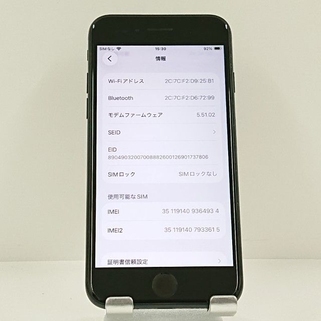 iPhoneSE ��3���� 64GB au �ߥåɥʥ��� c22840