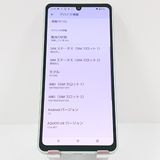 AQUOS sense8 SH-54D �ɥ��� �ڡ��륰�꡼�� c17273