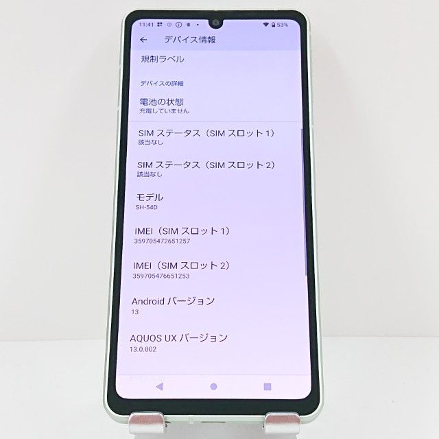 AQUOS sense8 SH-54D �ɥ��� �ڡ��륰�꡼�� c17273