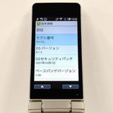 AQUOS �������� SH-02L �ɥ��� ������� c21019