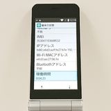 arrows �������� F-03L �ɥ��� ����С� c17579