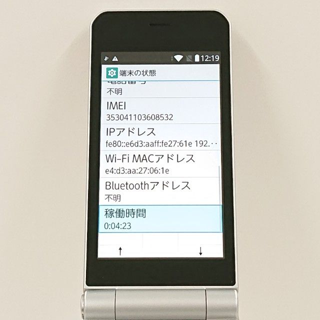 arrows �������� F-03L �ɥ��� ����С� c17579