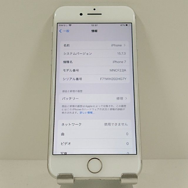 iPhone7 32GB �ɥ��� ����С� c18211