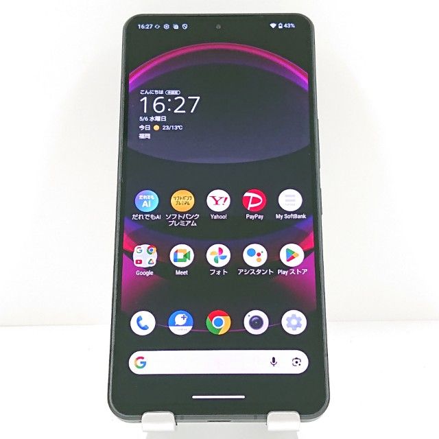 AQUOS R8 pro A301SH SoftBank �֥�å� c19455