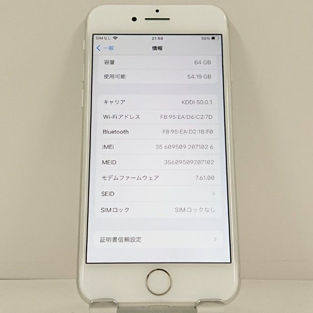 iPhone8 64GB �ɥ��� ����С� c23197