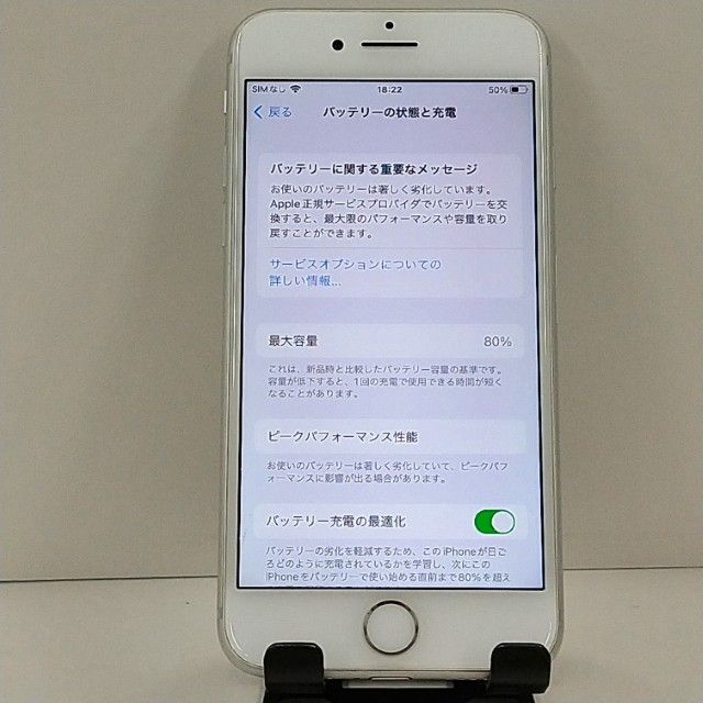 iPhone8 64GB �ɥ��� ����С� c22858