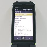 G'zOne TYPE-XX KYY31 au �ꥭ�åɥ��꡼�� c17085