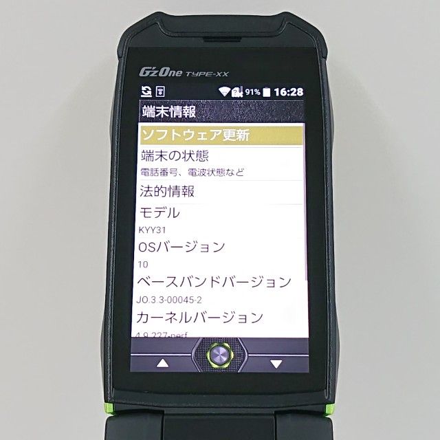 G'zOne TYPE-XX KYY31 au �ꥭ�åɥ��꡼�� c17085