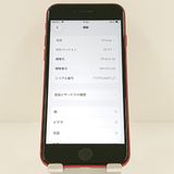 iPhoneSE ��2���� 64GB �ɥ��� ��å� c20128