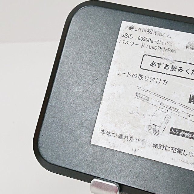 Pocket WiFi 809SH SoftBank �֥�å� c16042