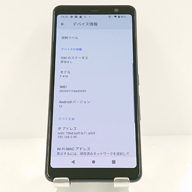 arrows Be4 F-41A �ɥ��� �֥�å� c18175