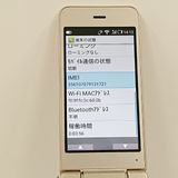 ���������ʡ�AQUOS �������� SH-01J �ɥ��� ������� c23143