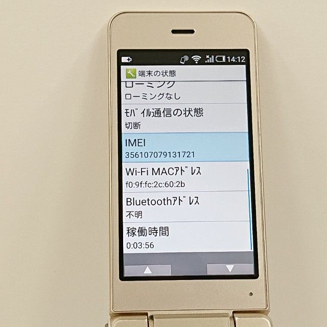 ���������ʡ�AQUOS �������� SH-01J �ɥ��� ������� c23143