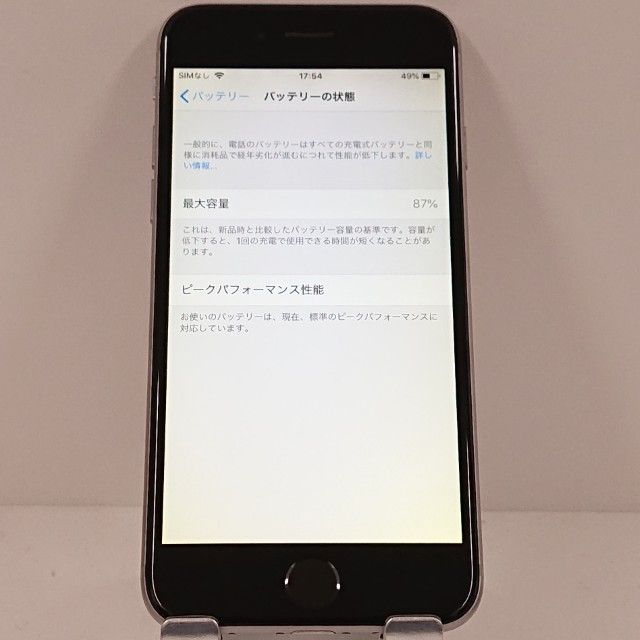 iPhone6 32GB SIM�ե꡼ ���ڡ������쥤 c18116