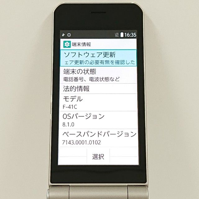 arrows �������� �١����å� F-41C �ɥ��� ������� c20536