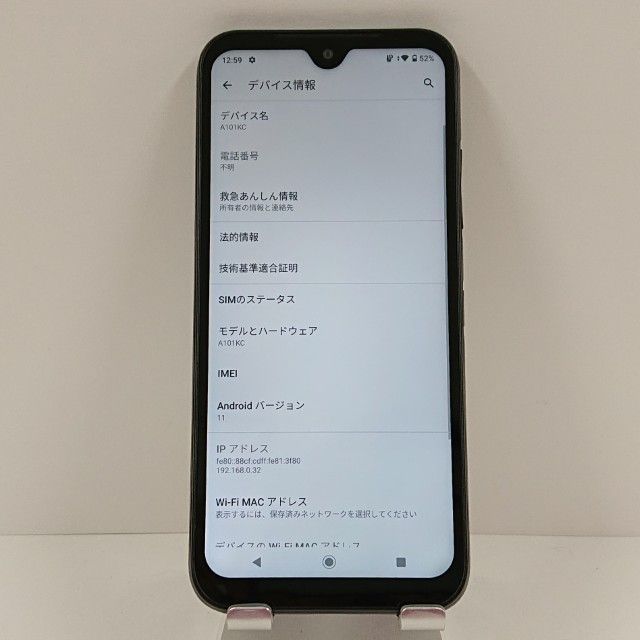 DIGNO BX2 A101KC SoftBank �֥�å� c16341