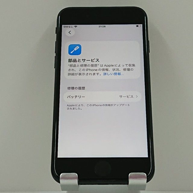 iPhoneSE ��2���� 64GB �ɥ��� �֥�å� c17983