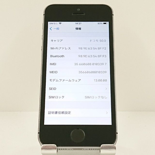 �ڥǥⵡ��iPhoneSE 32GB SIM�ե꡼ ���ڡ������쥤 c20262