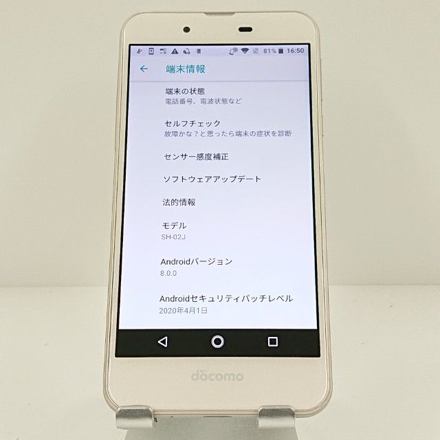 AQUOS EVER SH-02J �ɥ��� �����ѥ󥴡���� c18169