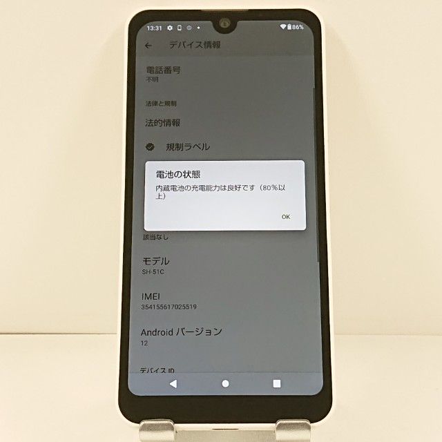 AQUOS wish2 SH-51C �ɥ��� �ۥ磻�� c21768