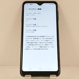 Galaxy A23 5G SCG18 au �֥�å� c21836