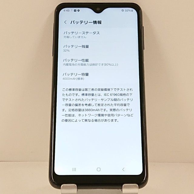 Galaxy A23 5G SCG18 au �֥�å� c21836
