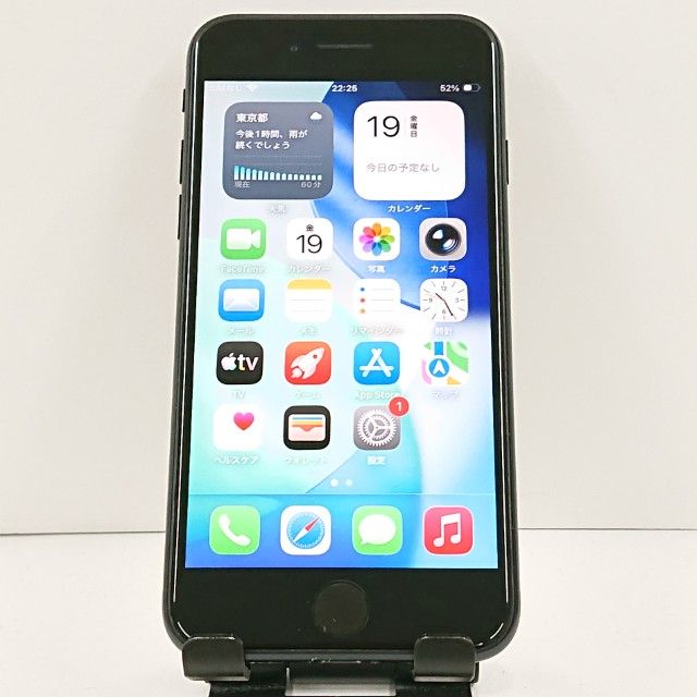 iPhoneSE ��3���� 64GB �ɥ��� �ߥåɥʥ��� c20893