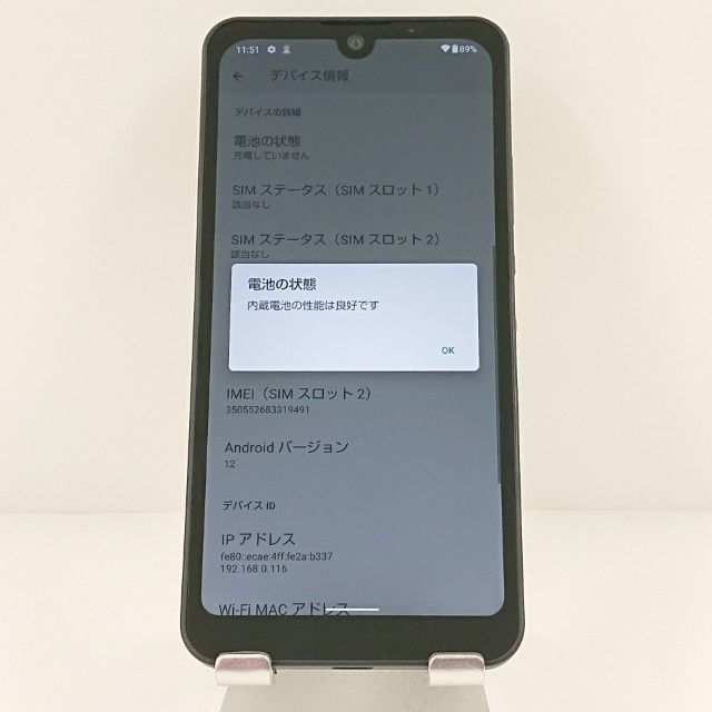 AQUOS wish A103SH SoftBank ���㥳���� c18848