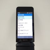 DIGNO ��������4 NPA202KC SoftBank �֥�å� c22028