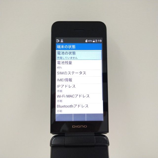 DIGNO ��������4 NPA202KC SoftBank �֥�å� c22028