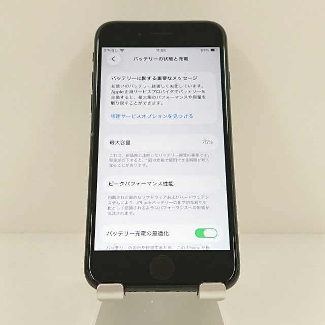 iPhoneSE ��2���� 64GB SoftBank �֥�å� c19747