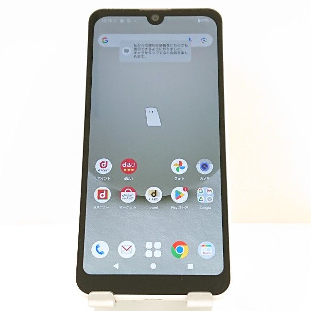 AQUOS wish3 SH-53D �ɥ��� �ۥ磻�� c17024