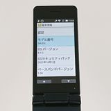 AQUOS �������� SH-02L �ɥ��� �֥�å� c20752