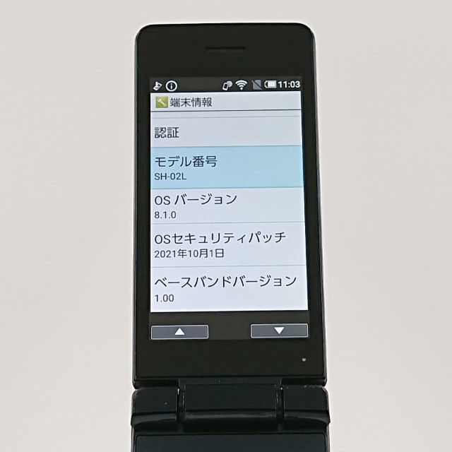 AQUOS �������� SH-02L �ɥ��� �֥�å� c20752
