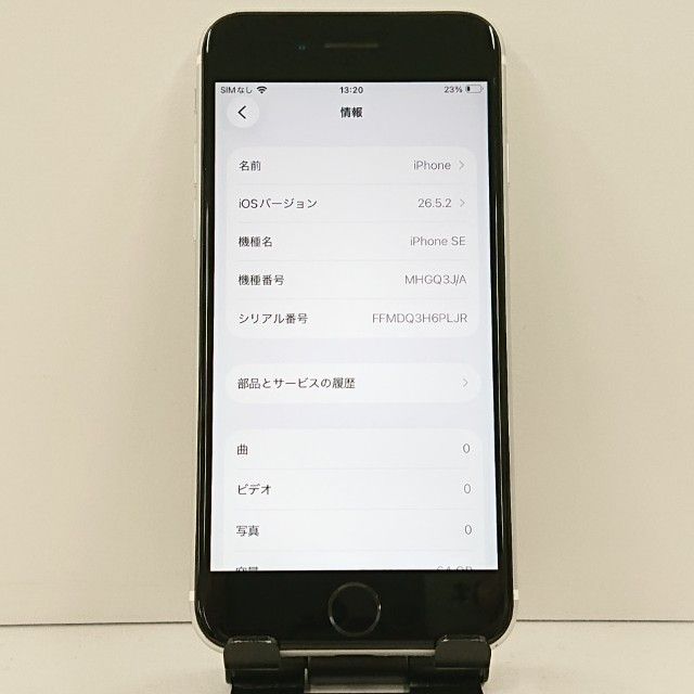 iPhoneSE ��2���� 64GB �ɥ��� �ۥ磻�� c23179