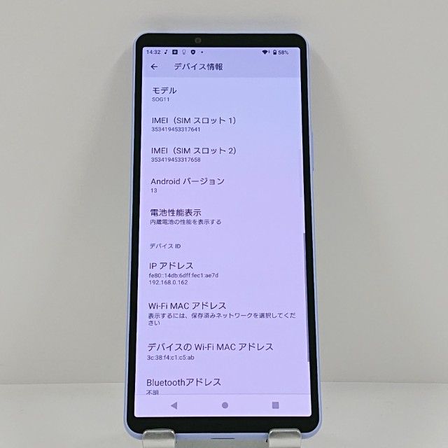 Xperia 10 V SOG11 au ��٥���� c22675