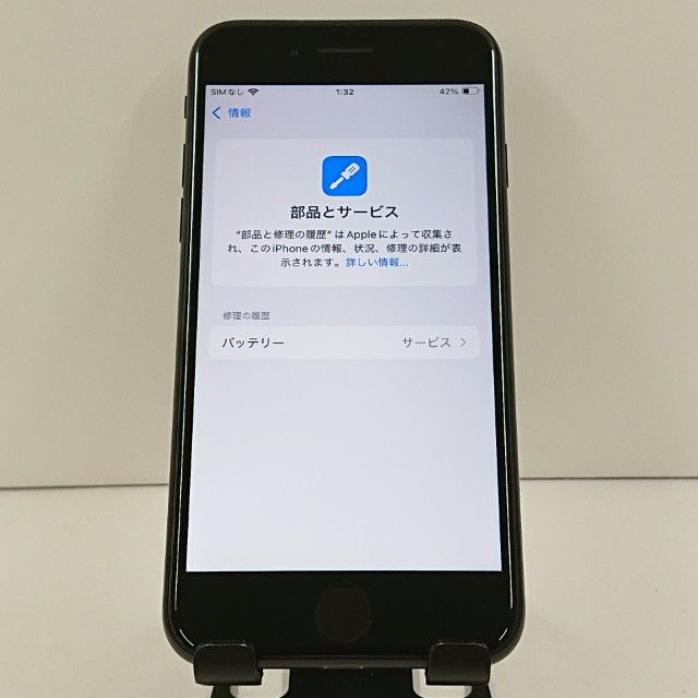 iPhoneSE ��2���� 64GB SIM�ե꡼ �֥�å� c20072
