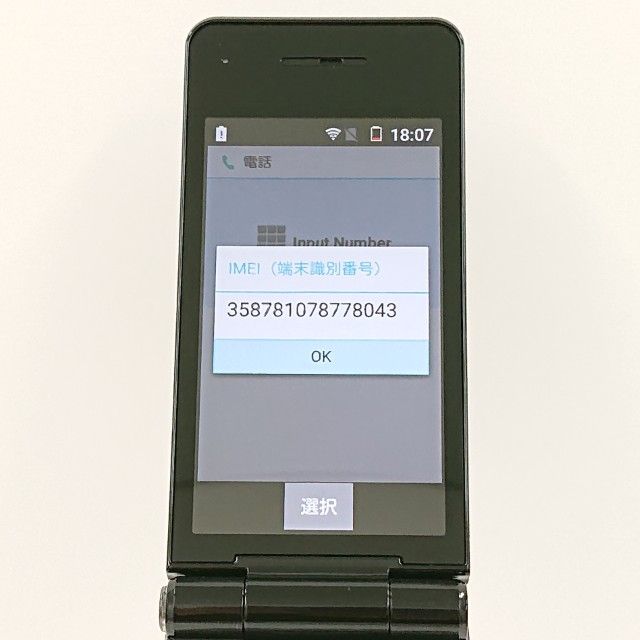 P-smart �������� P-01J �ɥ��� �֥�å� c20216