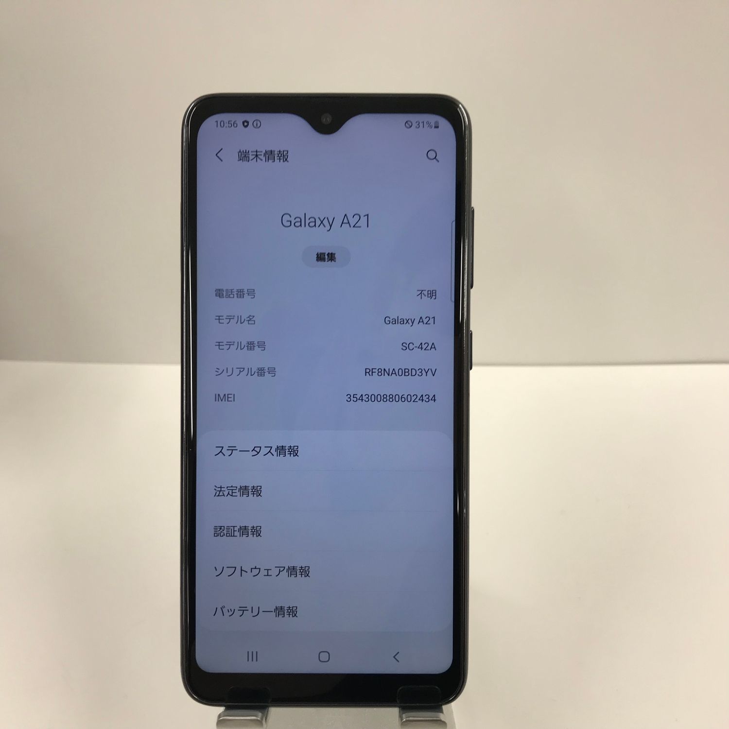 ムスビー｜Galaxy A21 SC-42A docomo ブラック 本体 n05844