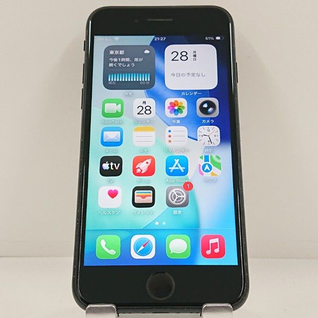 iPhone SE(第2世代)（au・） 商品一覧｜ムスビー【中古スマホ・中古
