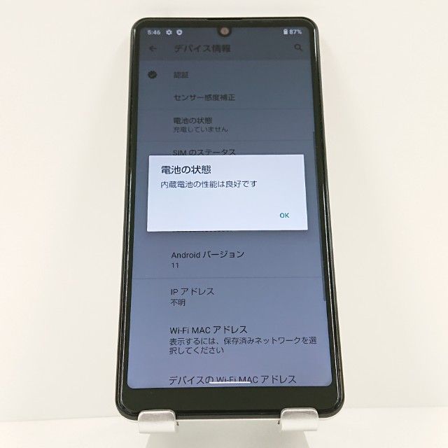 AQUOS sense4 basic A003SH Y!mobile ����С� c17228