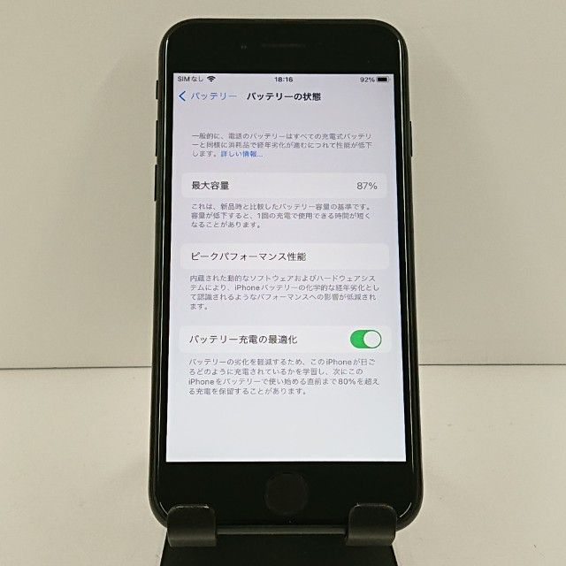 iPhoneSE ��2���� 64GB �ɥ��� �֥�å� c22324