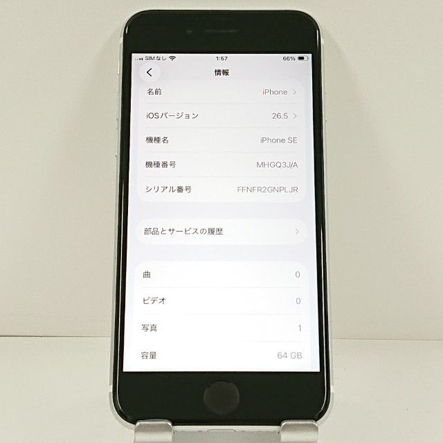 iPhoneSE ��2���� 64GB SoftBank �ۥ磻�� c21408