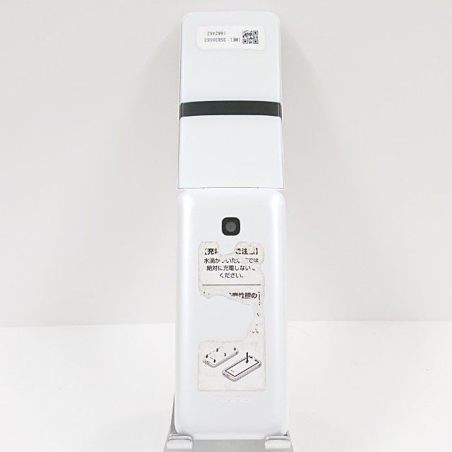 DIGNO �������� KY-42C �ɥ��� �ۥ磻�� c17084