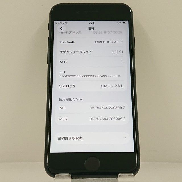 iPhoneSE ��2���� 64GB �ɥ��� �֥�å� c22943