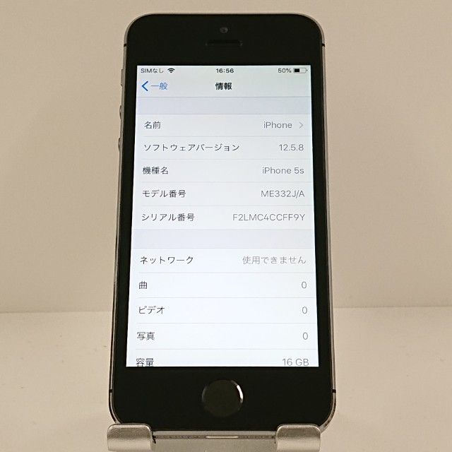 iPhone5s 16GB iPhone5s 16GB   au ���ڡ������쥤 c19904