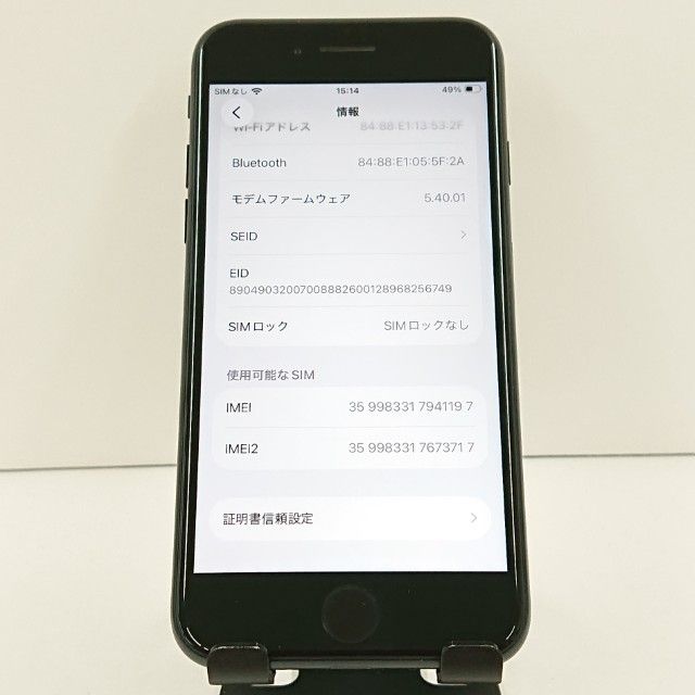 iPhoneSE ��3���� 64GB au �ߥåɥʥ��� c19207