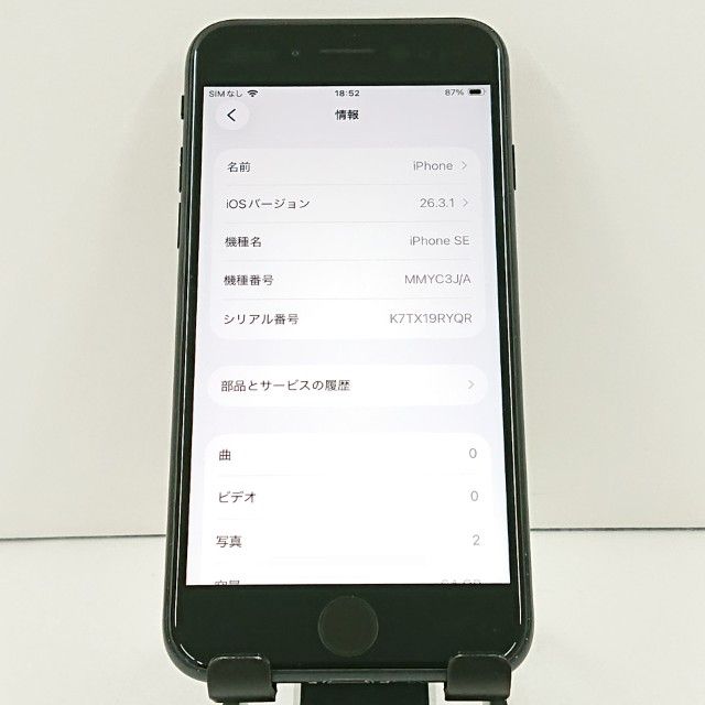 iPhoneSE ��3���� 64GB au �ߥåɥʥ��� c19043