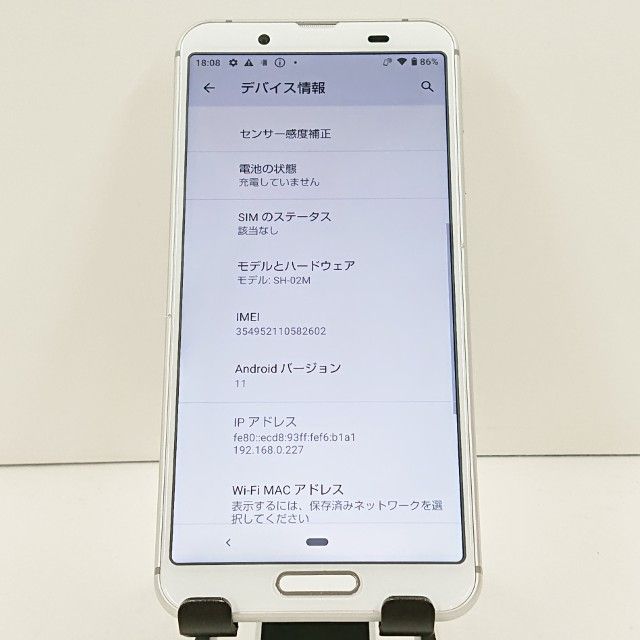 AQUOS sense3 SH-02M �ɥ��� ����С��ۥ磻�� c20077